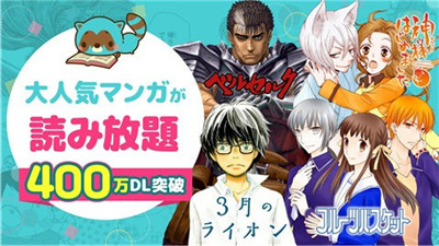 漫公园 免广告版