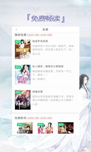 蔚蓝小说 最新版