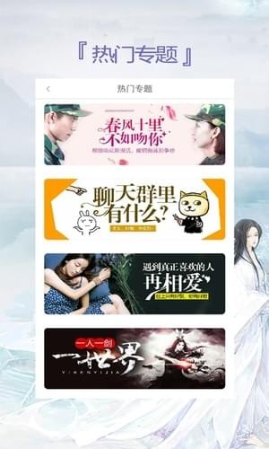 蔚蓝小说 最新版