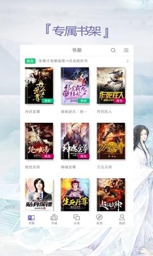 蔚蓝小说 最新版
