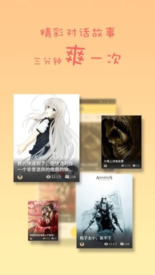 蛋蛋阅读 手机版