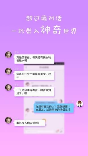 蛋蛋阅读 手机版