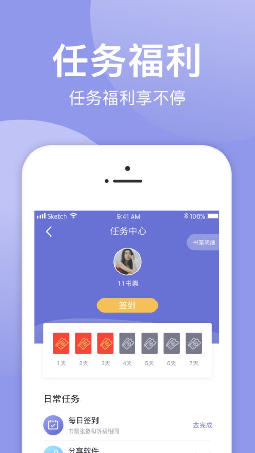 小白追书 神器官网