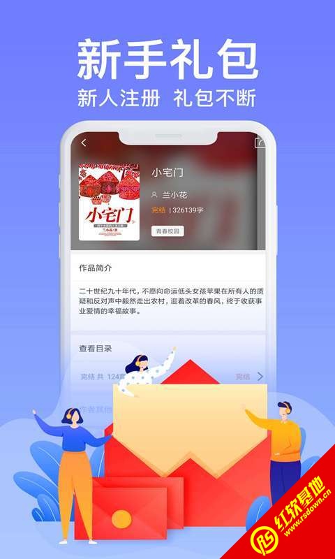 飞梦免费小说 免费版