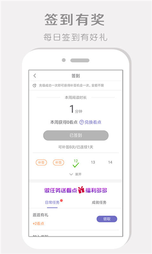 91阅读器