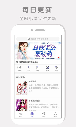 91阅读器