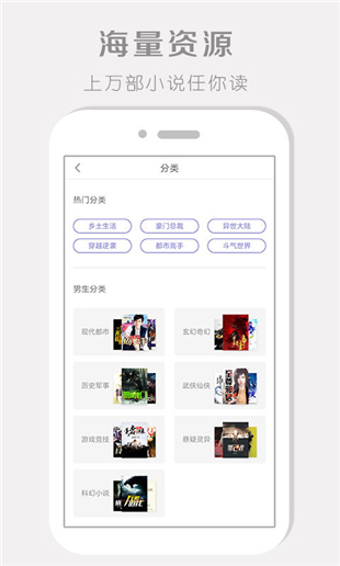 91阅读器