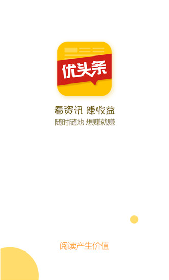 优头条