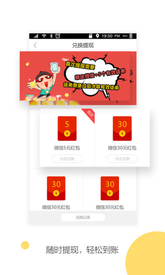 优头条