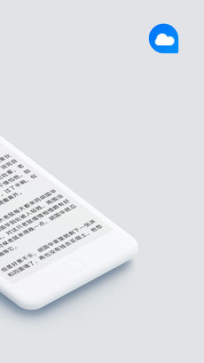 掌中云
