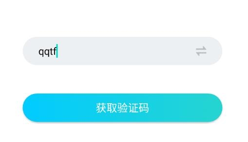 Go浪陪玩最新版