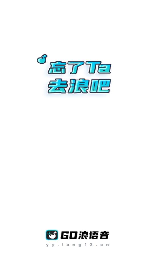 Go浪陪玩最新版