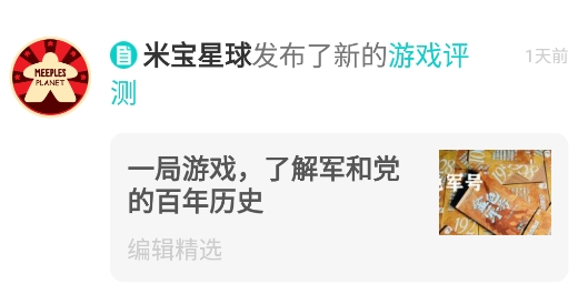 集石桌游app安卓版