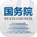 国务院