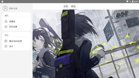 每日漫图