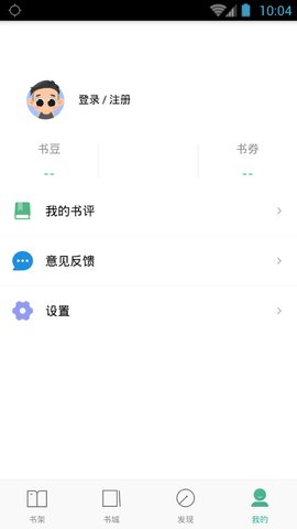 嘿嘿连载 清爽版
