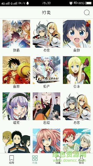 奇奇动画 3.0版