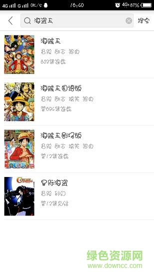 奇奇动画 3.0版