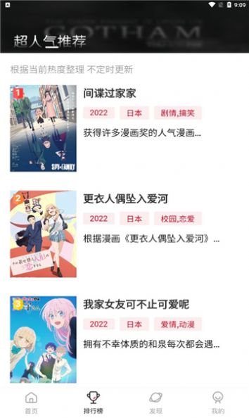 omofun动画网 正版