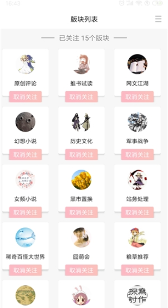 龙的天空新版