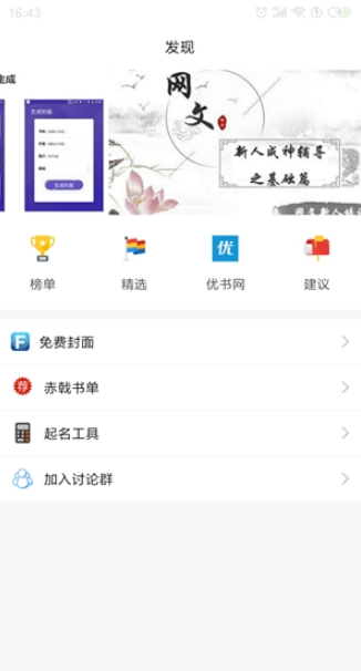 龙的天空新版