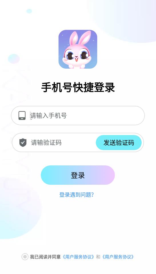 咔咔语音app最新版