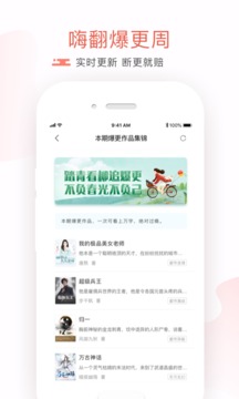 17k小说客户端