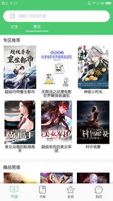 若兰阅读