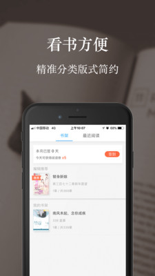 气泡阅读
