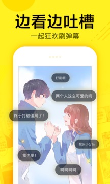 快看漫画2022最新版