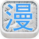 飞雪漫画 免费版