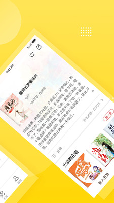 必看阅读