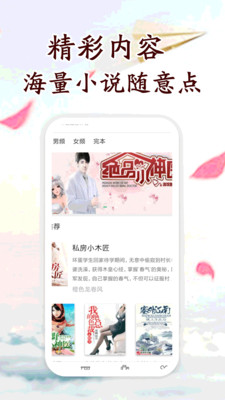火鸡阅读
