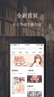 气泡阅读