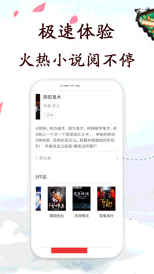 火鸡阅读