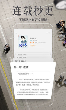 多看阅读 旧版本