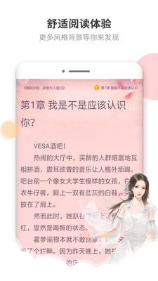免费趣小说 赚钱版