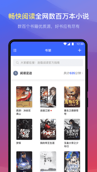 连载神器 旧版本