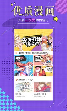 多看阅读 本地版无广告