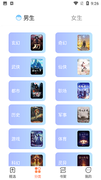 爪牙免费小说 绿色无毒版