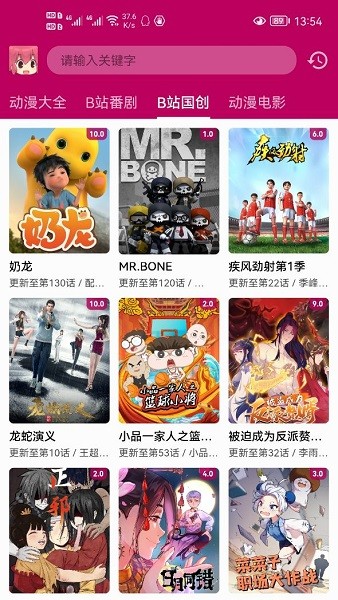 泡泡动漫 泡泡美人鱼2动漫