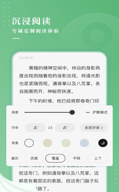 茶间小说 TXT全本小说大全