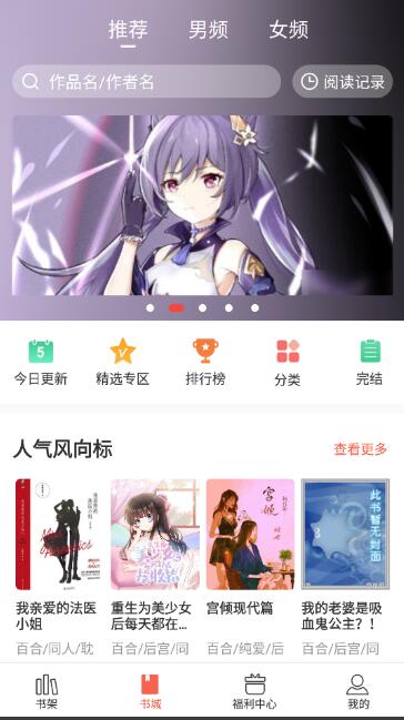 奶气小说 正版