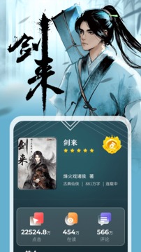 纵横小说 手机版