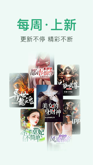 小说阅读大全 旧版本