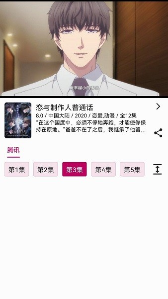 泡泡动漫网 鬼父全集