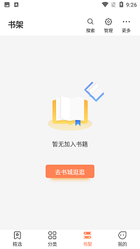 爪牙免费小说 看书最全免费小说