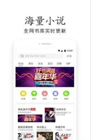 星灵免费小说 星灵暗帝原著