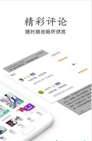 星灵免费小说 星灵暗帝原著