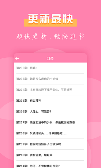 77辣文免费小说